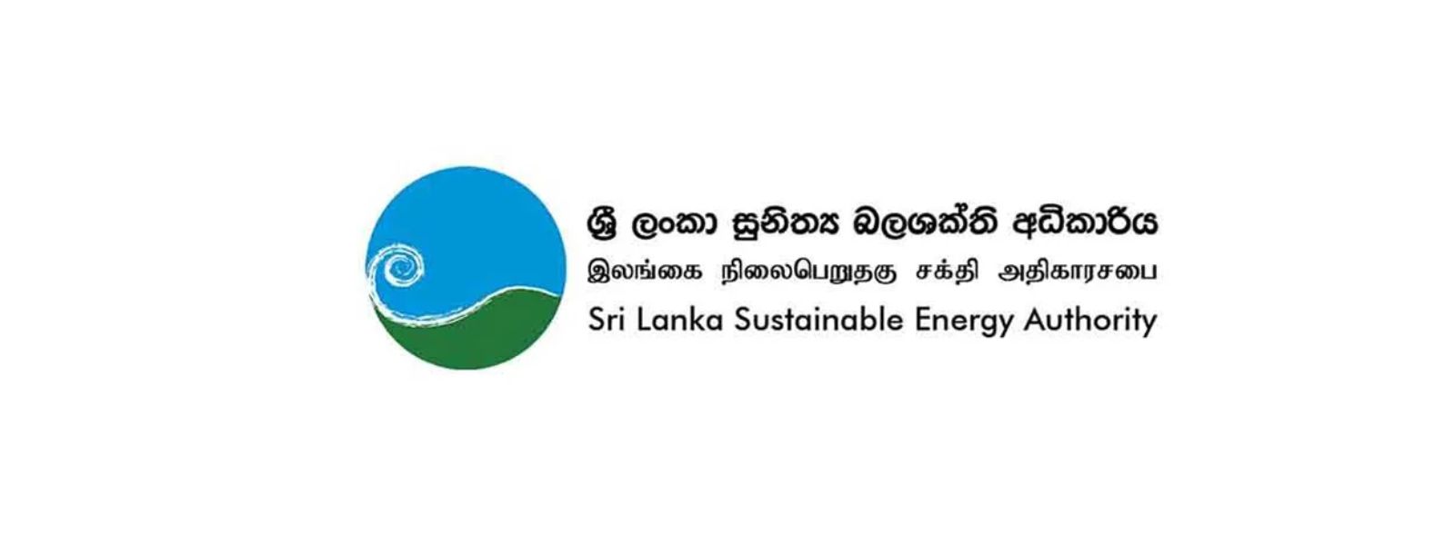 SLSEA Urges Daytime New Year Celebrations